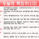 제이티엔지니어링 이미지