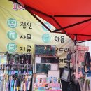 오성프라자 앞 이미지