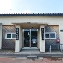 진주 청원리 이씨고가 이미지