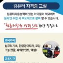 정관장태권도장 이미지