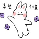 목아지삼촌 고깃집 이미지