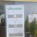 강화군산림조합 이미지