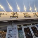 미리벌로2길 네이버블로그