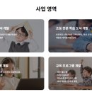 (주)성우교육