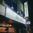 세븐일레븐 관악신사점 이미지