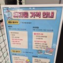 타임스퀘어챔피온 이미지