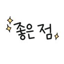 본래순대 서산점