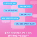 셀트리온스킨큐어 이너랩 화이트저분자콜라겐글루타치온, 먹는 글루타치온 추천