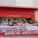 홈플러스 광주 하남점 이미지