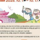 전국관광