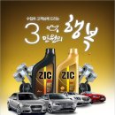 원 오일 이미지