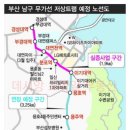 용호동106 이미지
