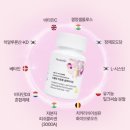 뉴벨라 글루타치온 | 뉴벨라 솔직후기