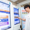 버스매표소 이미지