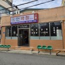 막창마니아