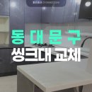 영명빌딩 이미지