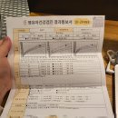 항동연세소아청소년과의원 네이버블로그
