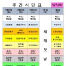 다와푸드 센텀점 이미지