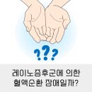 도울내과의원 이미지