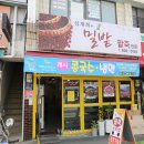 심재희 밀밭 이미지