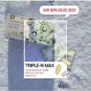 맥스생명공학 이미지