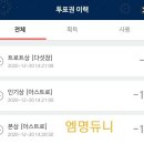 스플 이미지