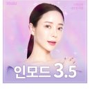 연세웰내과의원 이미지