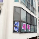 심플광고기획