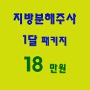 세원연합의원 네이버블로그