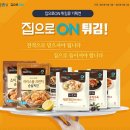 (주)정원 이미지