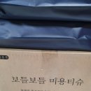 더마켓플레이스
