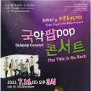 지영희홀(한국소리터) 이미지