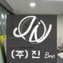 비엔씨클리닉 네이버블로그