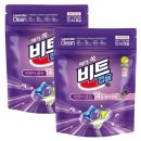 비트클린