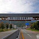 무주구천동카라반 이미지