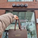 루트안경 | 25.12.23 [수원 호매실동] 프리즘안경 호매실안경 루트안경 개인 맞춤 안경 전문점 안경 찾은 후기