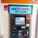 무안군 관광안내소 이미지