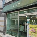 써브웨이 울산언양점 | 울산 언양 샌드위치 샐러드 맛집 크크섬 내돈내산 먹어본 후기