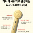 더시프트 | SHIFT 시프트 아로마 캡슐샤워기 처음 써 본 후기