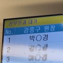 한샘중기주 | [임신 7] 남매둥이 임신, 후기 2