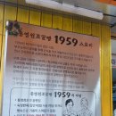 통영강구안꿀빵