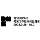 양지뜸 (2024) Our Sunny Paradise 이미지