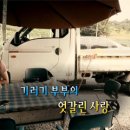 박규철농장 이미지