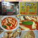 반야월초교 이미지