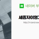 e부동산마을공인중개사사무소 네이버블로그