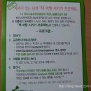 사단법인 작은나눔문화진흥회 이미지