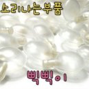 두드림난타 | 🥁맘껏 두드리자/스트레스 날려/원형삑삑으로 재밌게 리듬놀이해요/용인 안성 평택/두드림강사 장은주