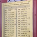 전주 시외버스터미널 이미지