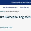 네이쳐메디칼 이미지