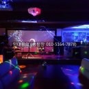 터미널노래주점